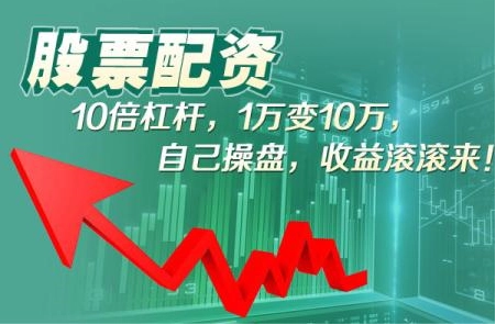 泉州股票配资 ,财信研究解读四季度增发万亿国债：中央加杠杆，提信心稳增长