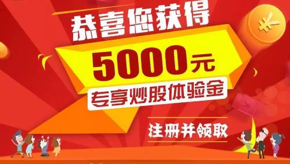 免息股票配资，助您投资无负担
