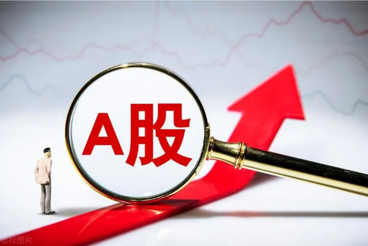 在线股票配资:解锁财富新篇章