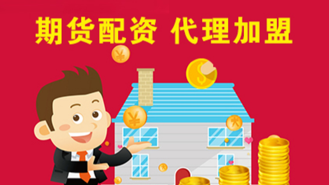 黄金期货配资：抓住黄金投资机遇，放大收益潜力