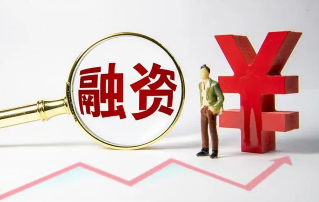 证券配资公司：助您撬动资本杠杆，成就投资梦想