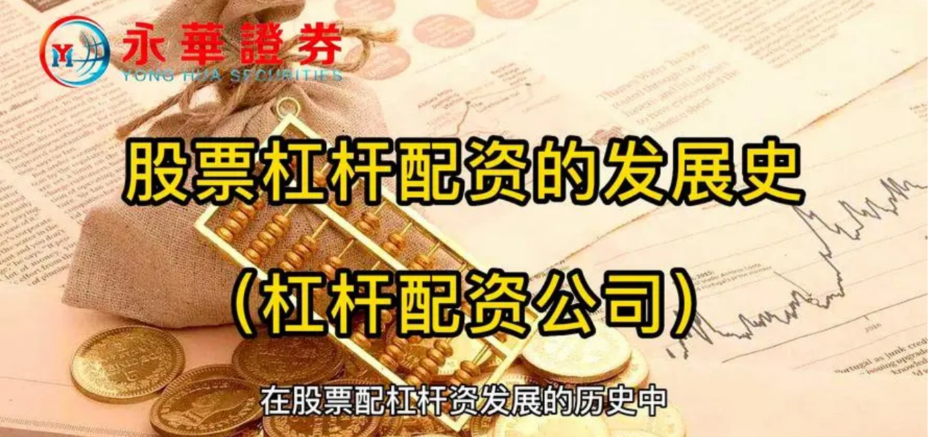 深圳股票配资：解锁财富新密码，助您投资无忧