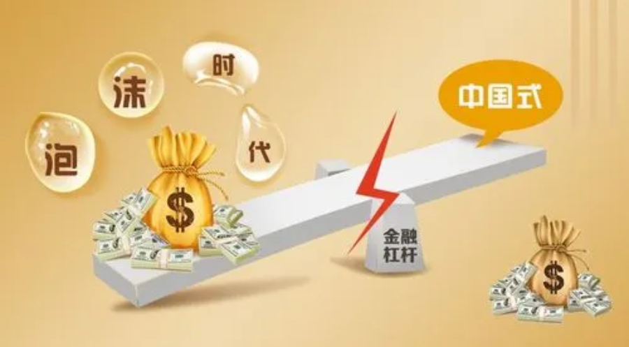 配资炒股如何进行：步骤简要解释