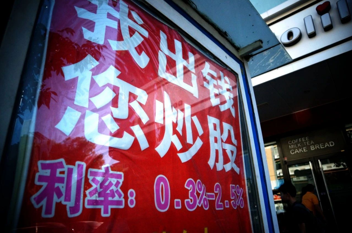 台州期货配资：助力投资，实现财富梦想